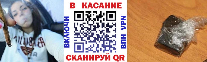 Магазин наркотиков Невинномысск Метамфетамин Конопля Меф мяу мяу Гашиш Кокаин