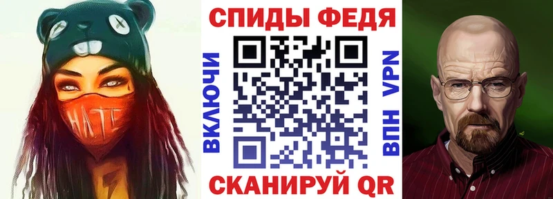 АМФЕТАМИН Розовый  Невинномысск 