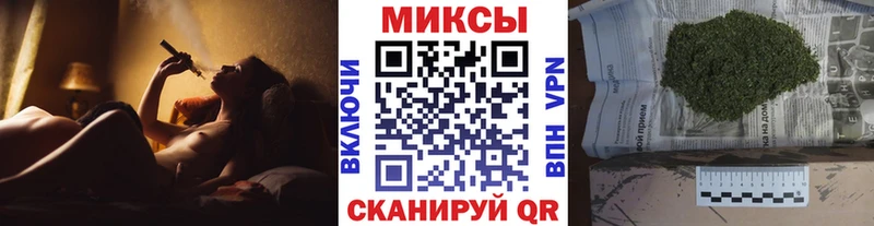 БУТИРАТ GHB Невинномысск