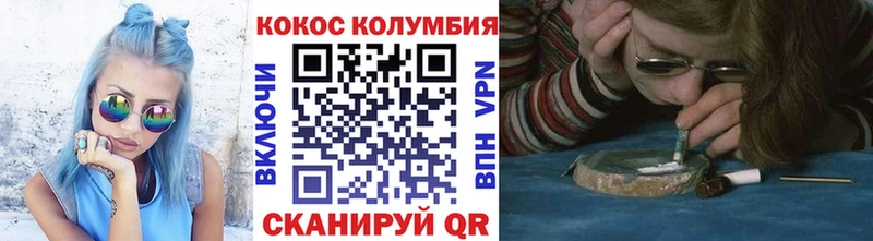 COCAIN FishScale  сайты даркнета какой сайт  Невинномысск 