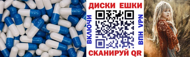 Ecstasy таблы Невинномысск