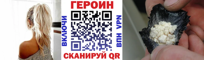 ГЕРОИН афганец где купить наркоту Невинномысск