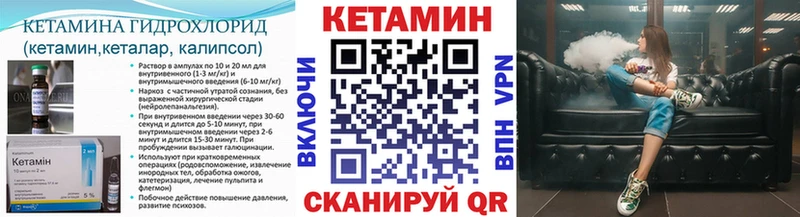 OMG ССЫЛКА  Невинномысск  КЕТАМИН ketamine 