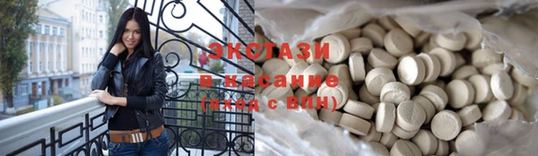 синтетический гашиш Алексеевка