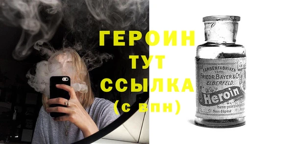 кокаин Вязники
