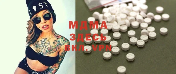 mdma Алексин