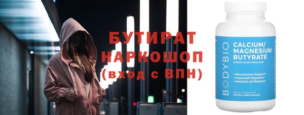 тгк Карталы