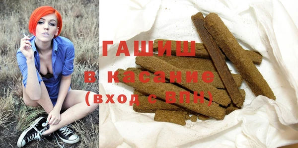 синтетический гашиш Алексеевка