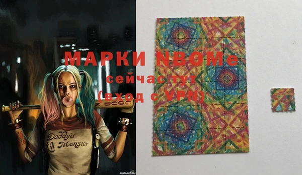 синтетический гашиш Алексеевка