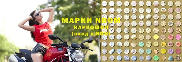 кокаин Вязьма