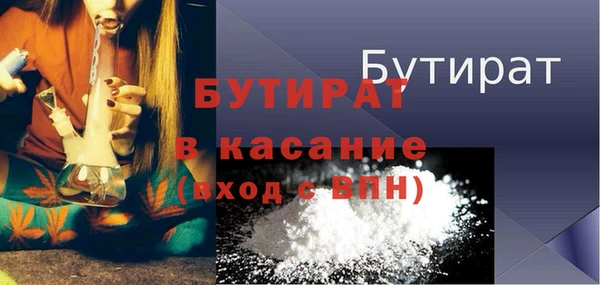 синтетический гашиш Алексеевка