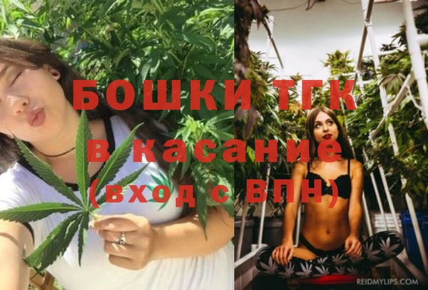 синтетический гашиш Алексеевка