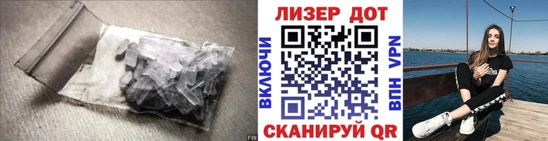 купить закладку  Невинномысск  Лсд 25 экстази кислота 