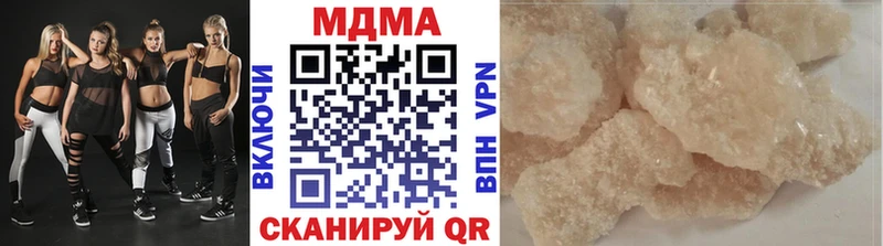 MDMA Molly Невинномысск