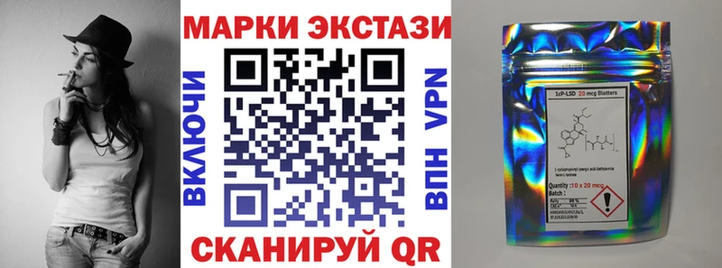 Наркотические марки 1,5мг  Невинномысск 